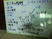 大円地山荘