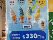 瀬戸田パーキングエリア（上り線）