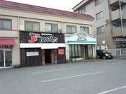 1000馬力 多治米店