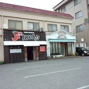 1000馬力 多治米店