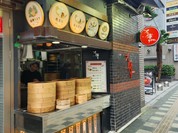 茶寮 仙台国分町店