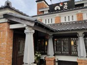 炭火焼肉円寿