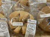 PoPo Bagel