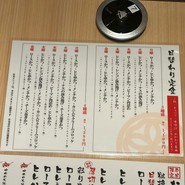とんかつ 神楽坂 さくら 浅草雷門店