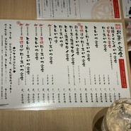 とんかつ 神楽坂 さくら 浅草雷門店