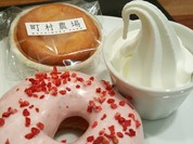 町村農場大通公園