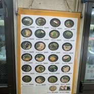 天政
