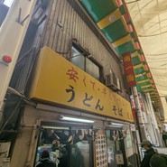 天政