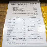 とんかつレストランYAMASHiRO