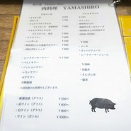 とんかつレストランYAMASHiRO