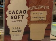 イートインメニューがあります！