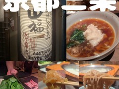 あごつゆしゃぶしゃぶ 山福