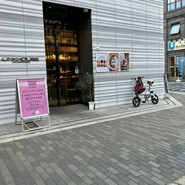 アサイーボウル専門店ヒルズボウル堀江本店