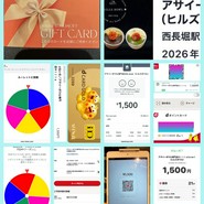 アサイーボウル専門店ヒルズボウル堀江本店