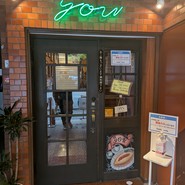 喫茶YOU（ユー）