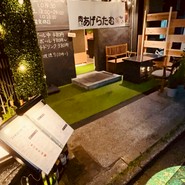 肉バル Dining あげらたむ