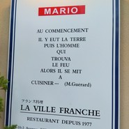 ラ・ヴィルフランシュ