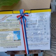 ラ・ヴィルフランシュ