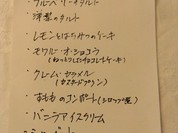 ラ・ヴィルフランシュ