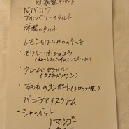 ラ・ヴィルフランシュ