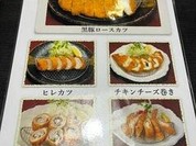 とんかつ 葉月