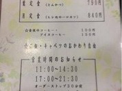 とんかつ 葉月