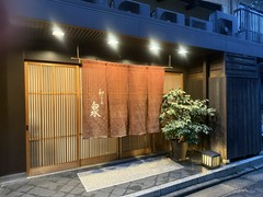 和ごころ　泉