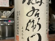 とりや鈴なり