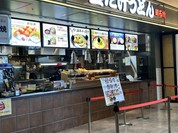 難波千日前 釜たけうどん 明石焼 三井アウトレットパーク 横浜ベイサイド店