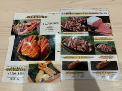 倭料理　築地伊八　弐號