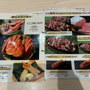 倭料理　築地伊八　弐號