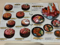 倭料理　築地伊八　弐號