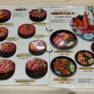 倭料理　築地伊八　弐號