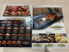 倭料理　築地伊八　弐號