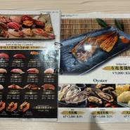 倭料理　築地伊八　弐號