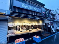 倭料理　築地伊八　弐號