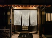 みなみ川 瑞穂店