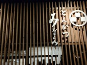 みなみ川 瑞穂店