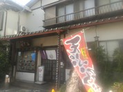 大むら