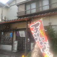 大むら