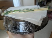 麺と肴 担々麺 ぺん坊