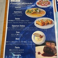 LAPIS BLEU TOKYO 有楽町店