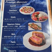 LAPIS BLEU TOKYO 有楽町店