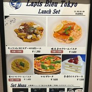 LAPIS BLEU TOKYO 有楽町店