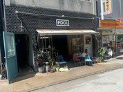 カフェ＆レストラン プール