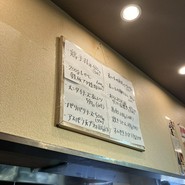 お食事処 食力