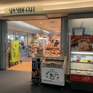 第一シーサイドカフェ