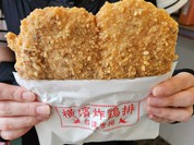 台湾唐揚 横濱炸鶏排 横浜中華街 本店