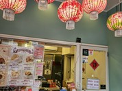 台湾唐揚 横濱炸鶏排 横浜中華街 本店