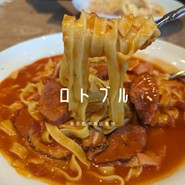 LOTO　BLU　浜離宮店（ロトブル　イタリアン　トーキョー）
